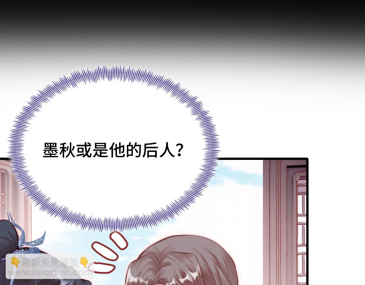 第11话 住一间房？！49