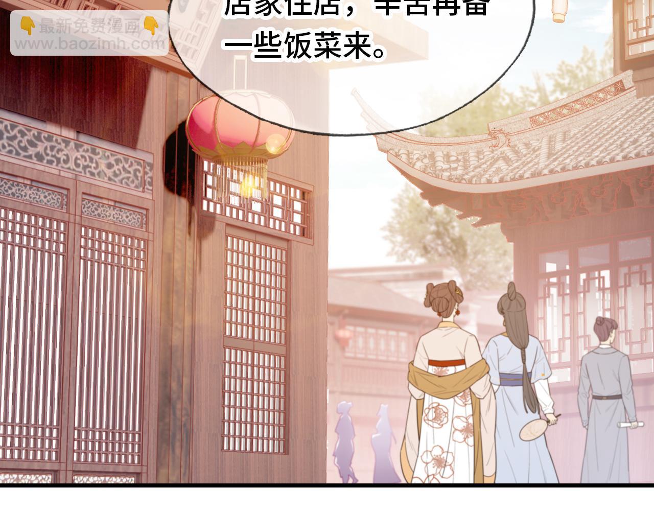 第11话 住一间房？！5