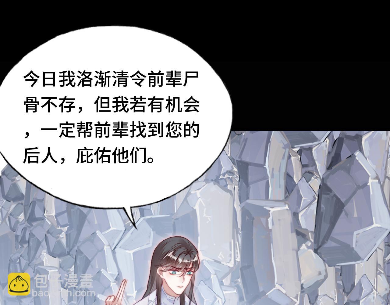 第11话 住一间房？！51