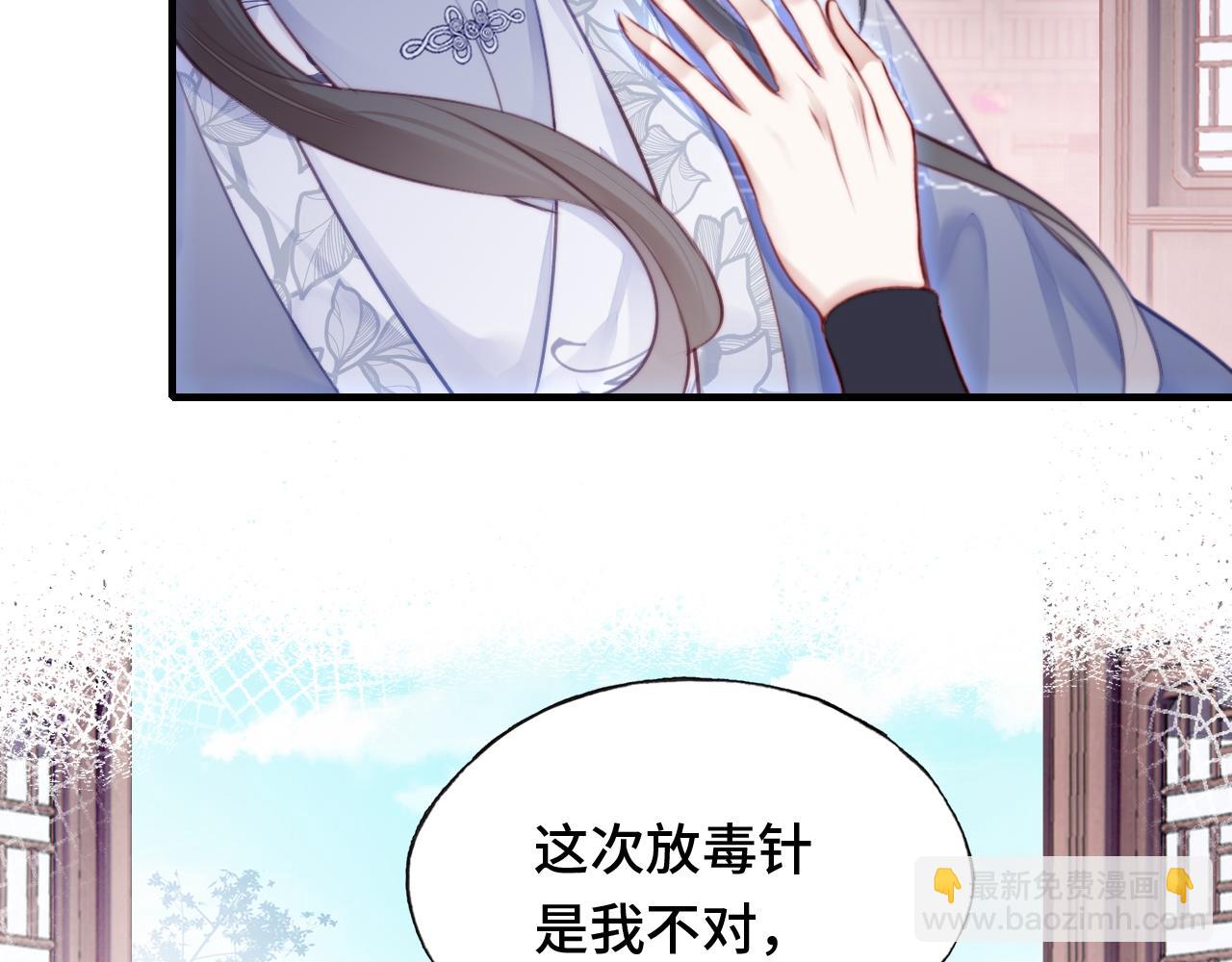 第11话 住一间房？！56