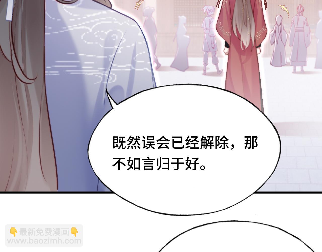 第11话 住一间房？！64