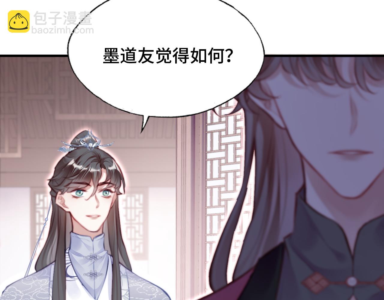 第11话 住一间房？！67