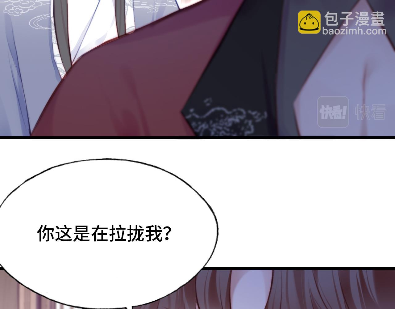 第11话 住一间房？！68