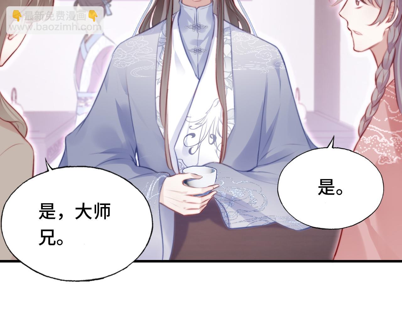 第11话 住一间房？！7
