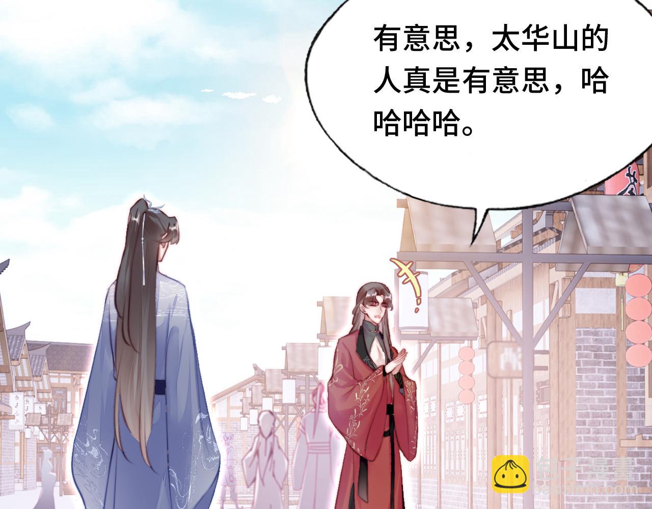 第11话 住一间房？！70