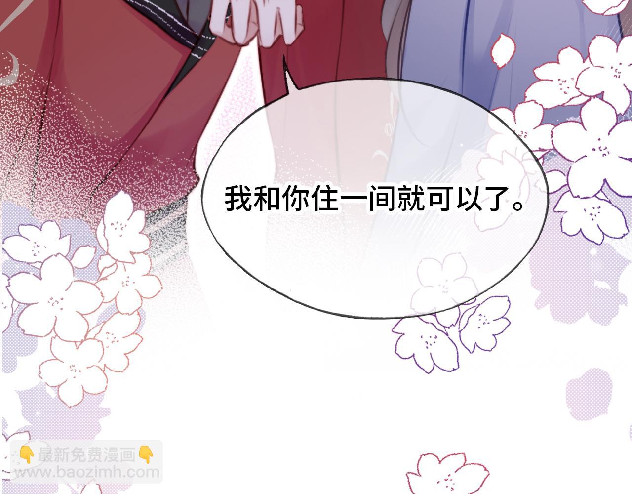 第11话 住一间房？！74