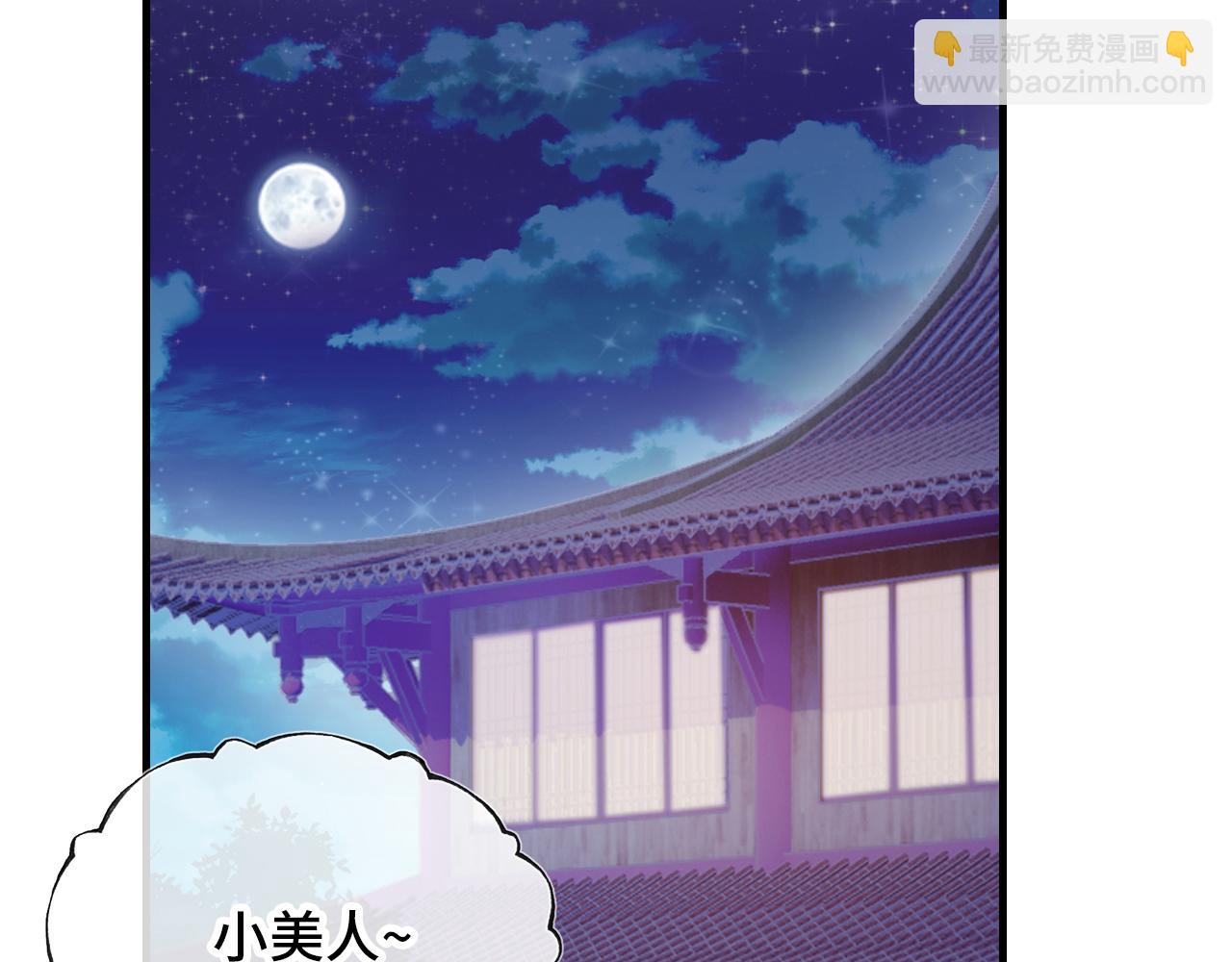 第11话 住一间房？！77