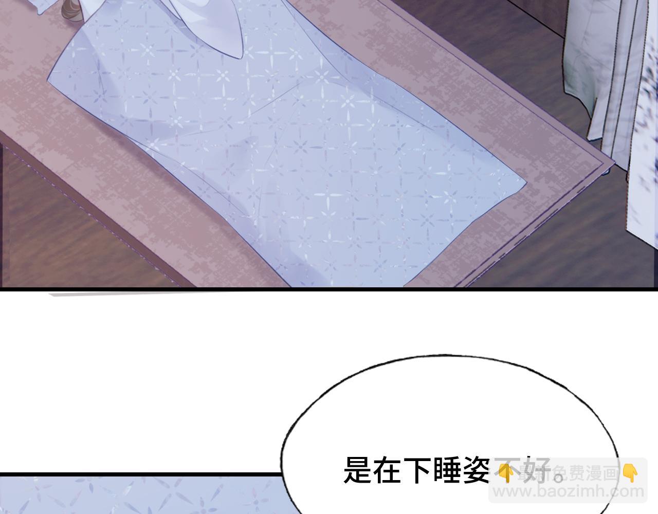 第11话 住一间房？！80