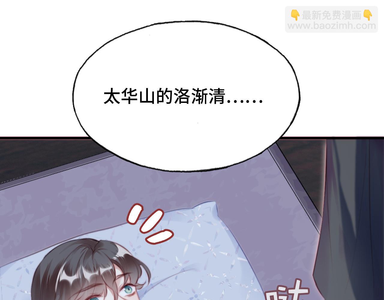 第11话 住一间房？！88