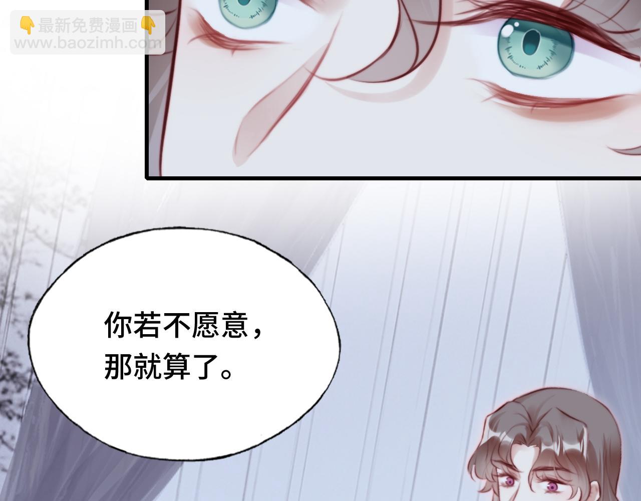 第11话 住一间房？！96