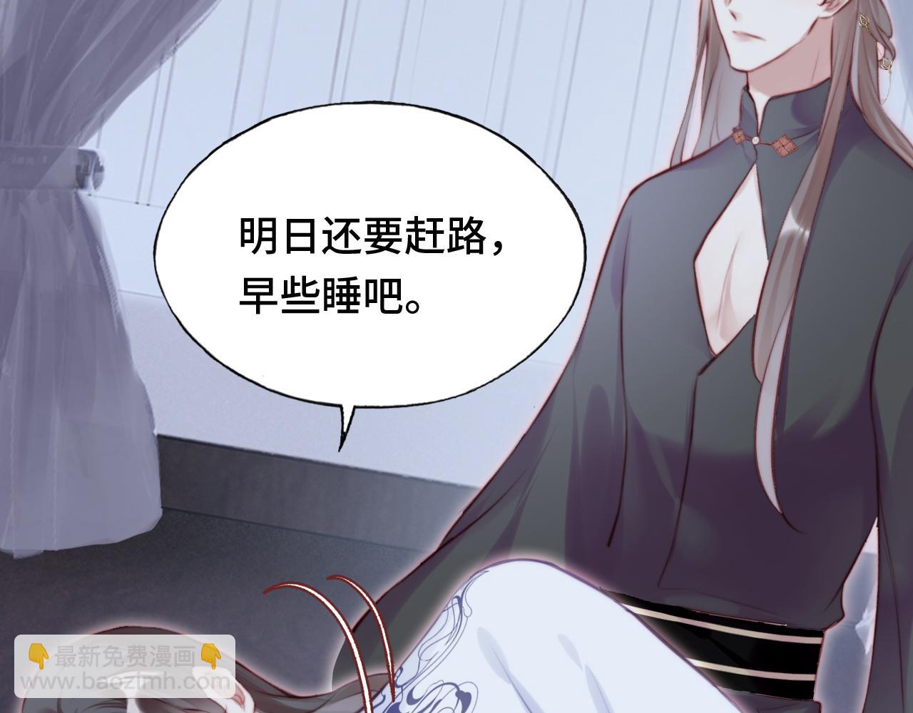 第11话 住一间房？！97