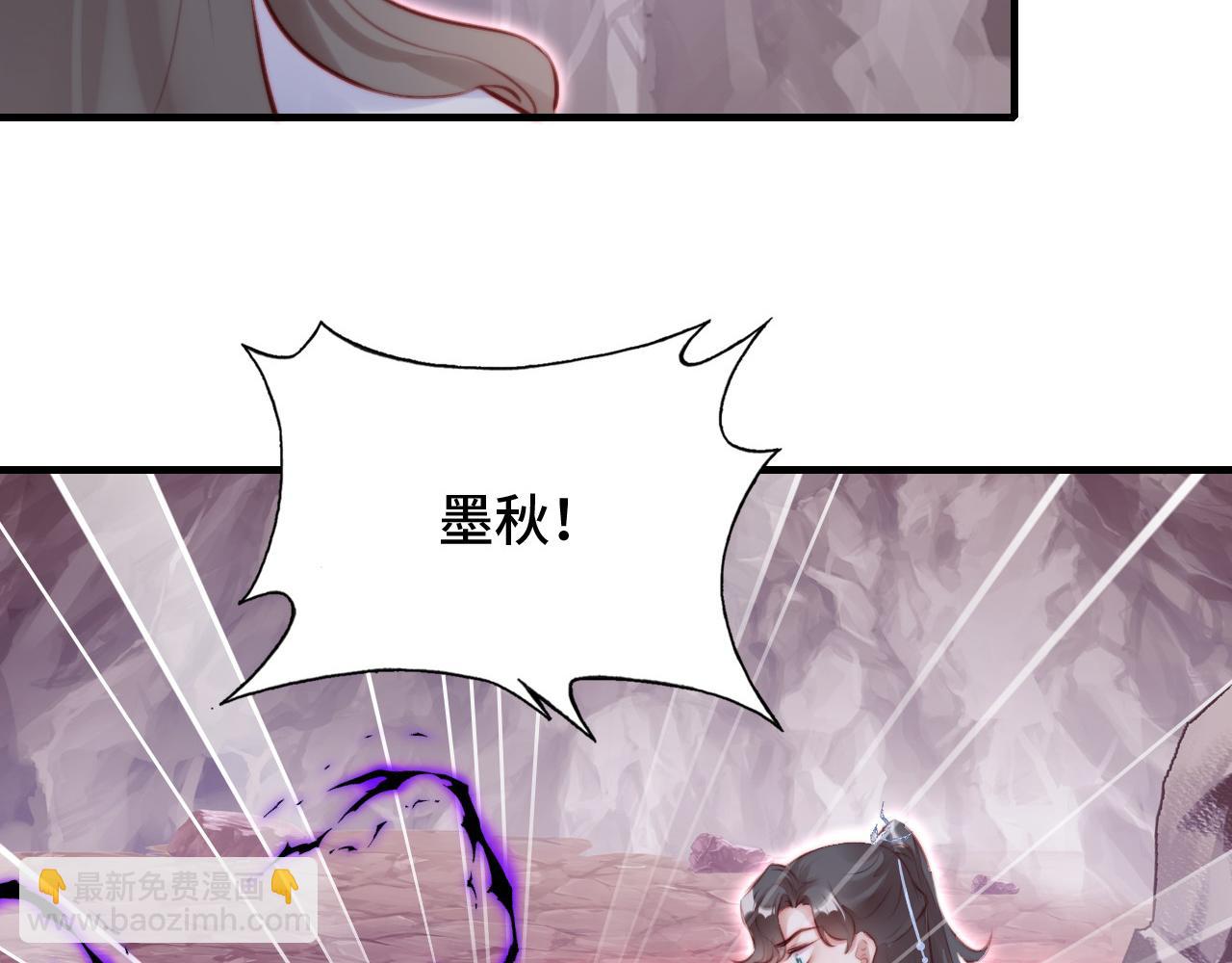 第13话 为师来晚了100