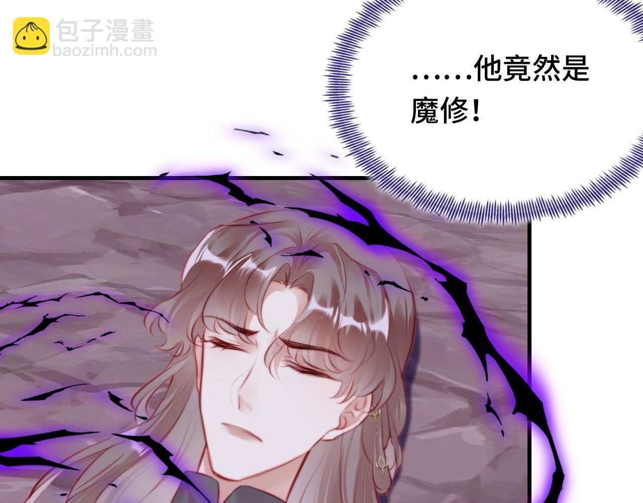 第13话 为师来晚了106