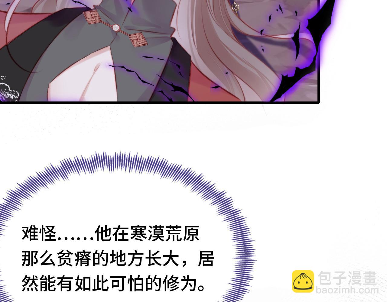 第13话 为师来晚了107