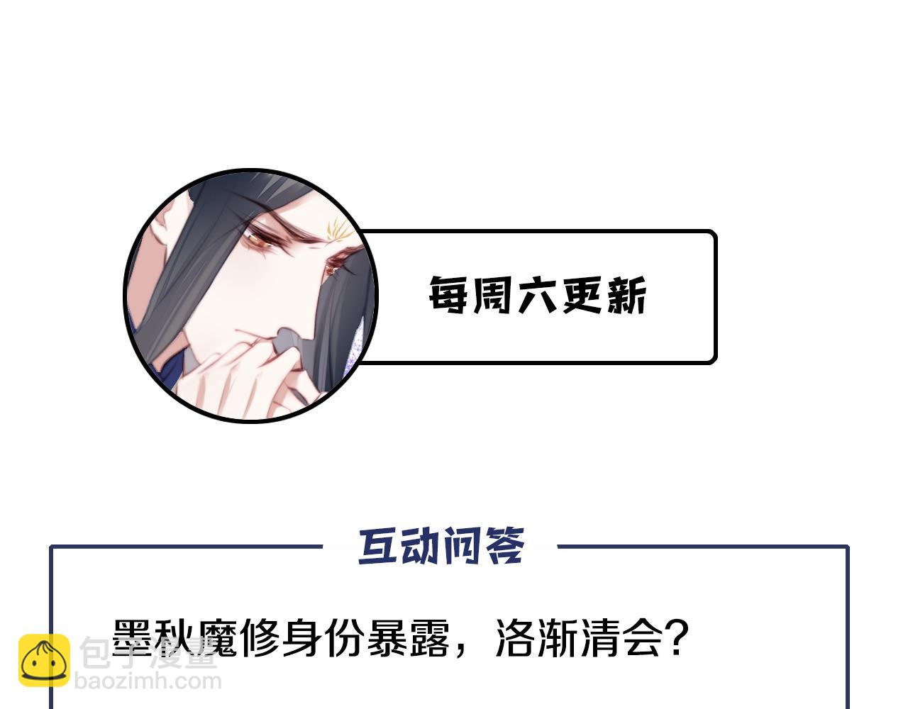 第13话 为师来晚了112