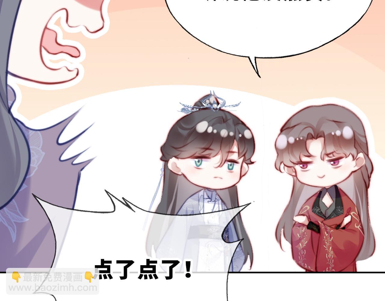 第13话 为师来晚了114