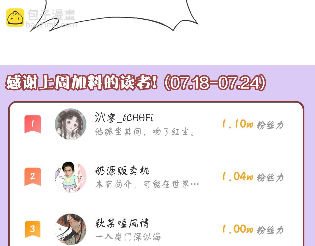 第13话 为师来晚了115