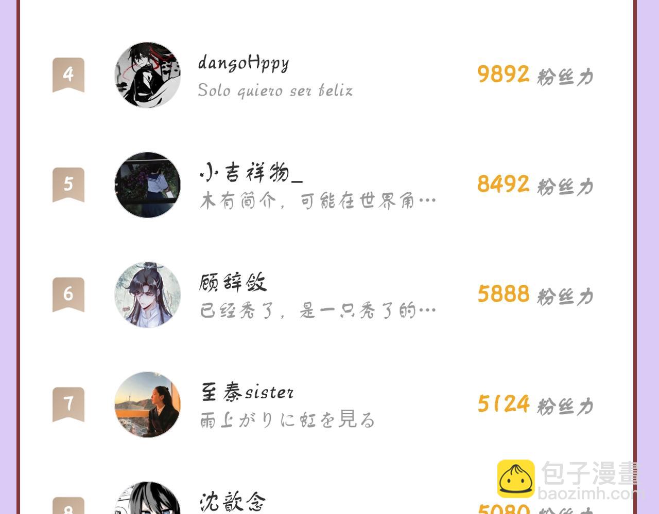 第13话 为师来晚了116