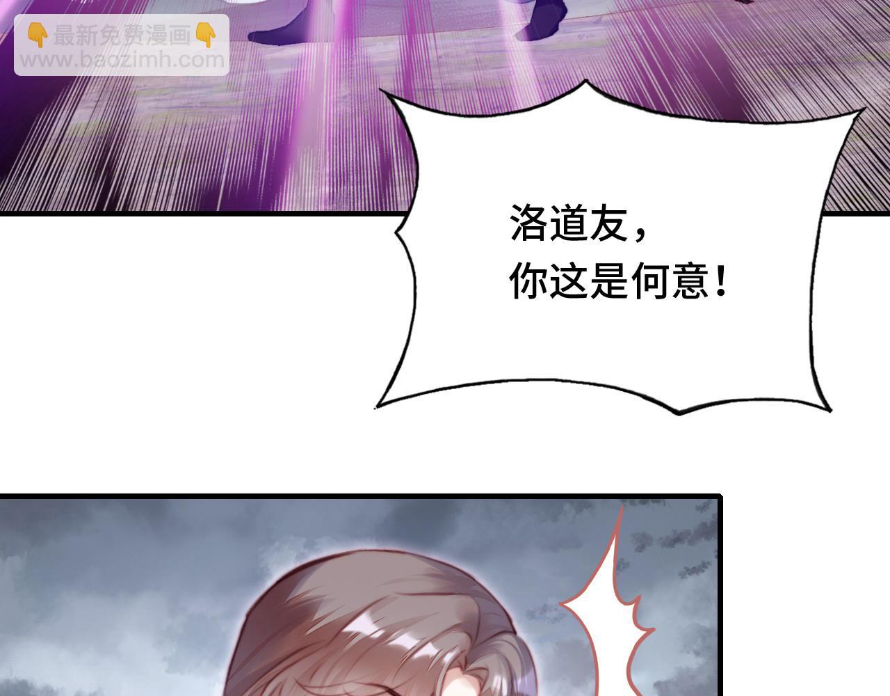 第13话 为师来晚了12
