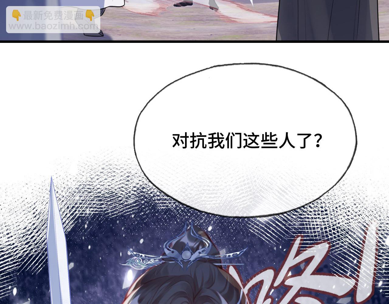 第13话 为师来晚了17