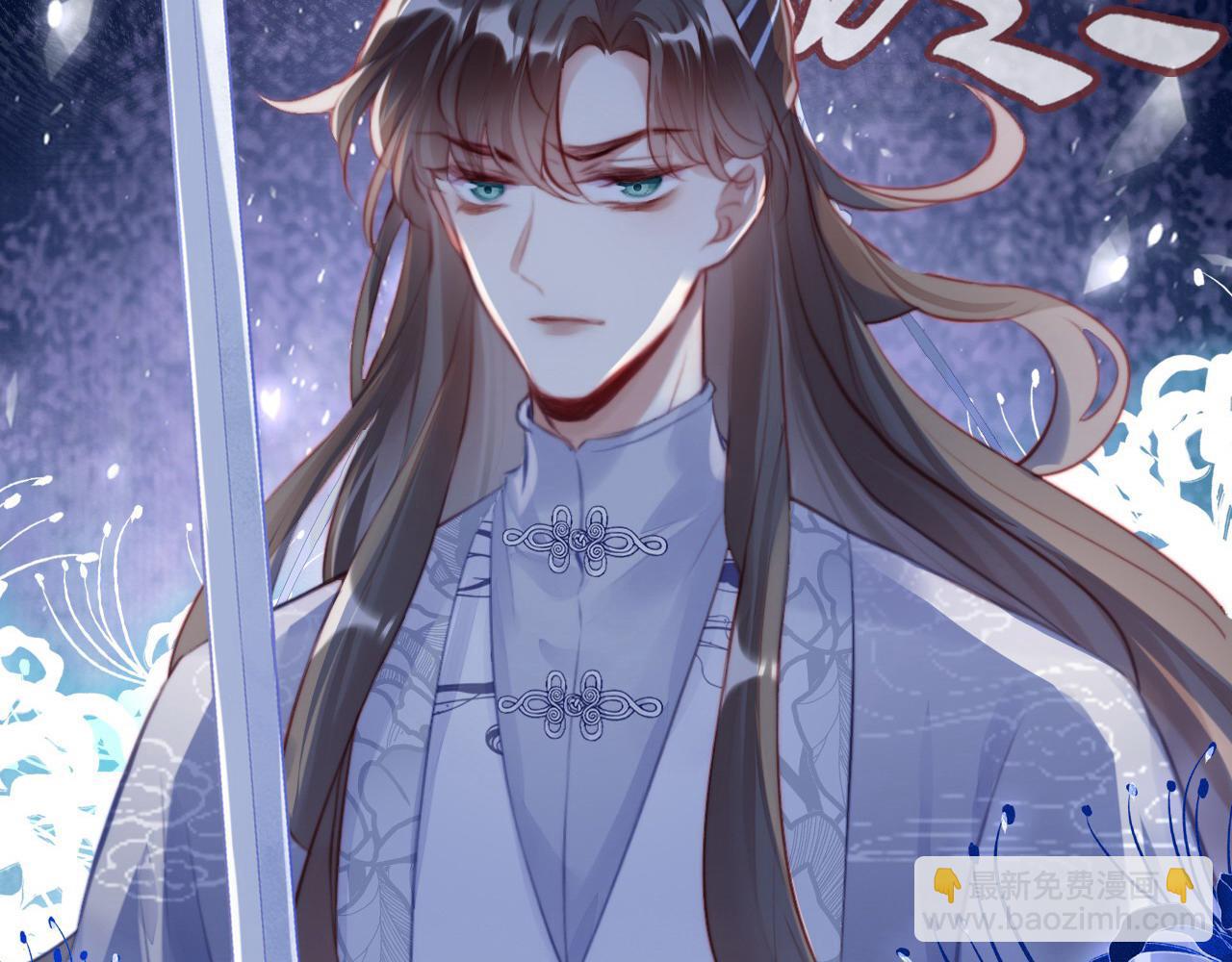 第13话 为师来晚了18