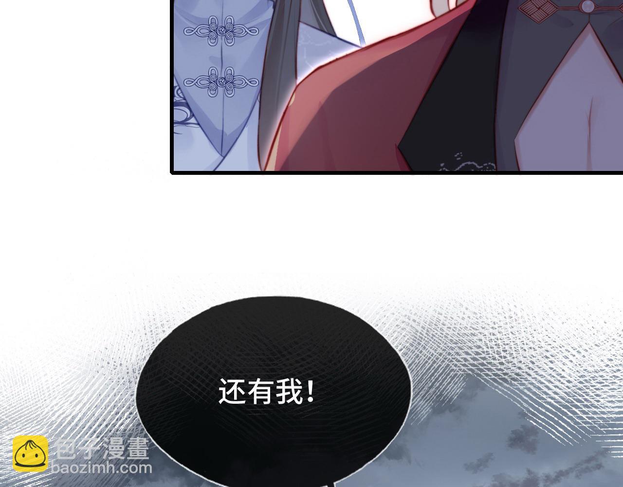 第13话 为师来晚了22