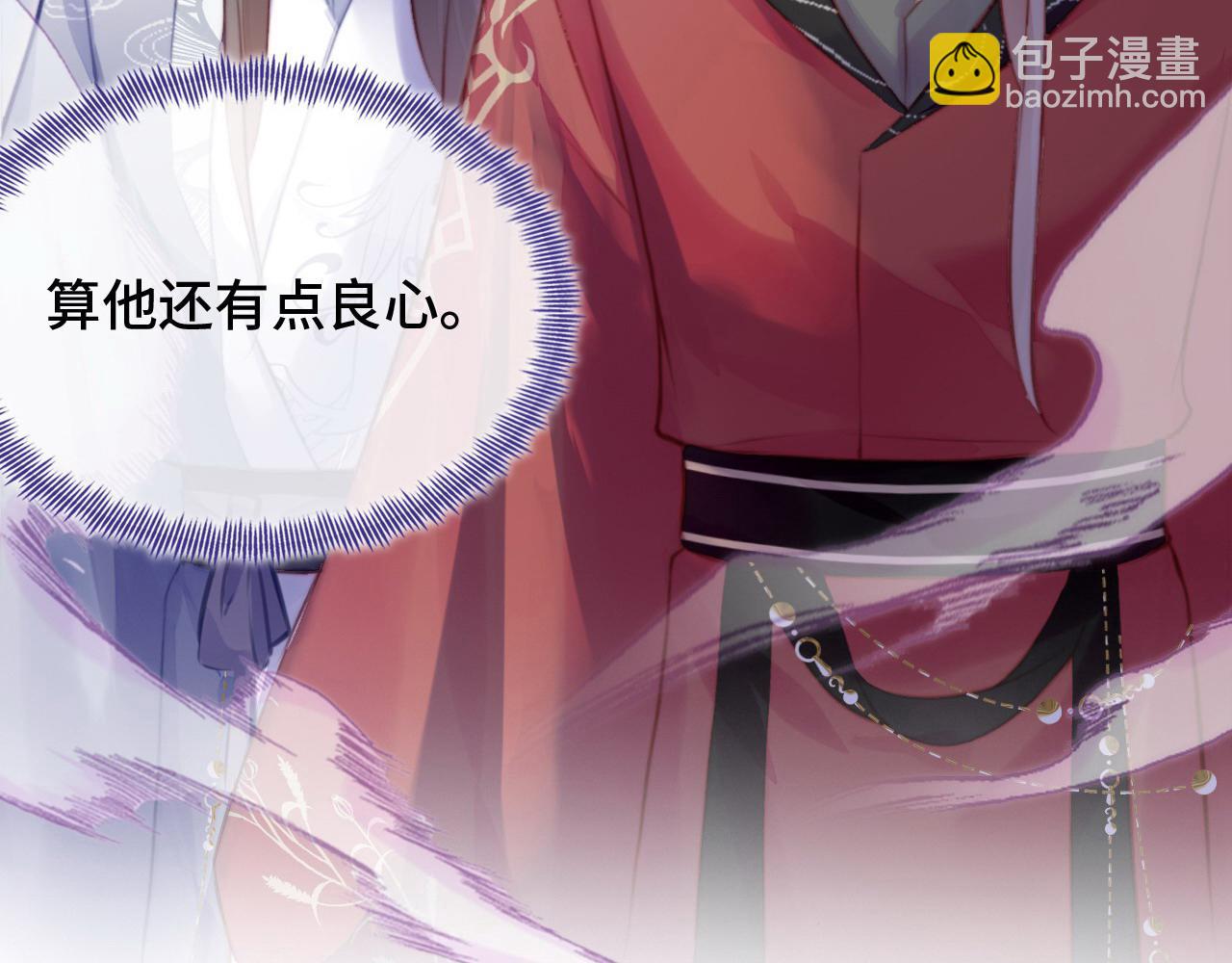第13话 为师来晚了24
