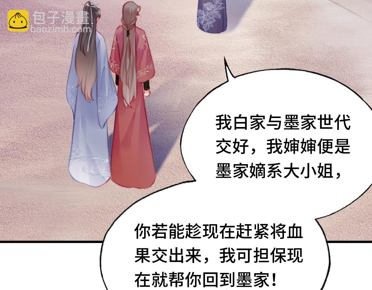 第13话 为师来晚了27