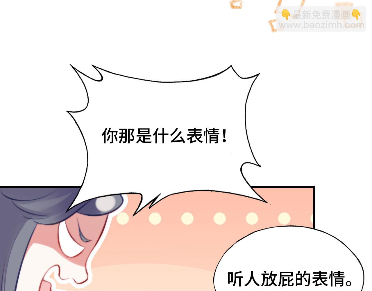 第13话 为师来晚了29