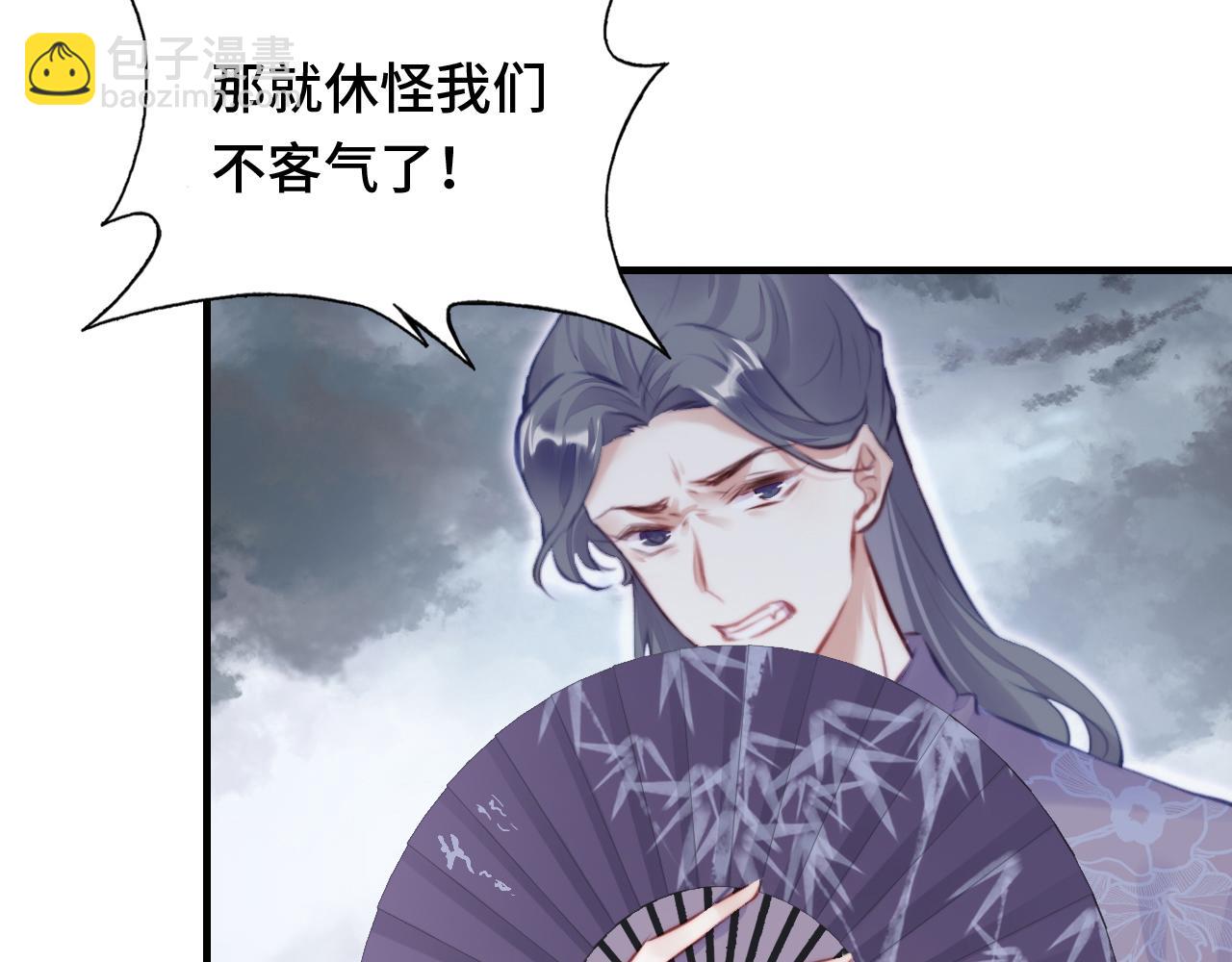 第13话 为师来晚了31
