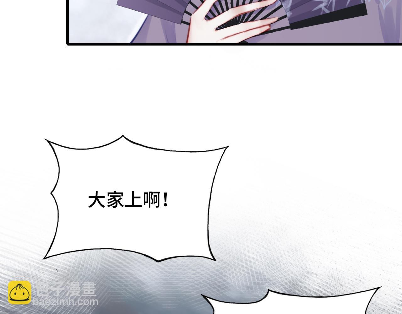 第13话 为师来晚了32