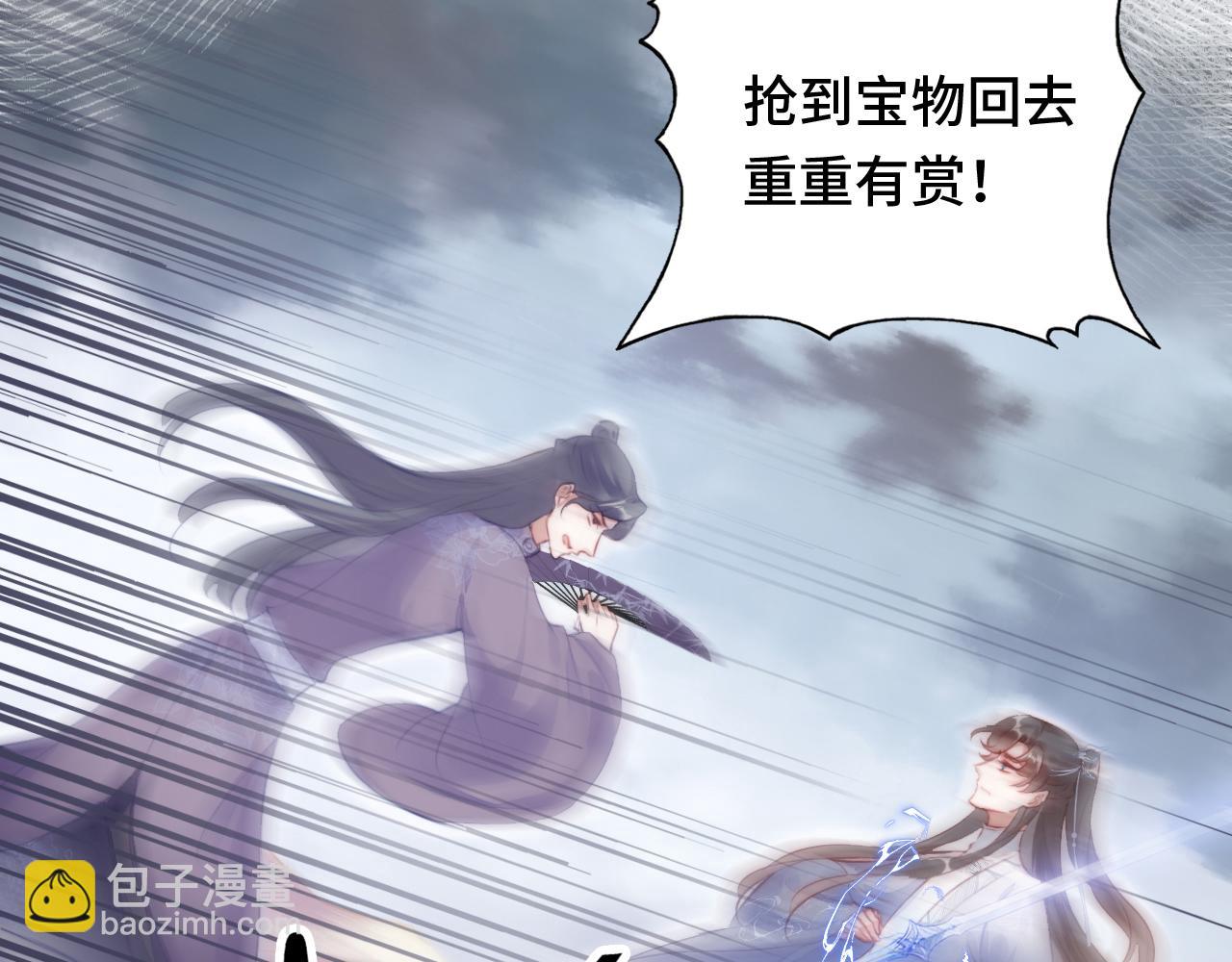 第13话 为师来晚了33