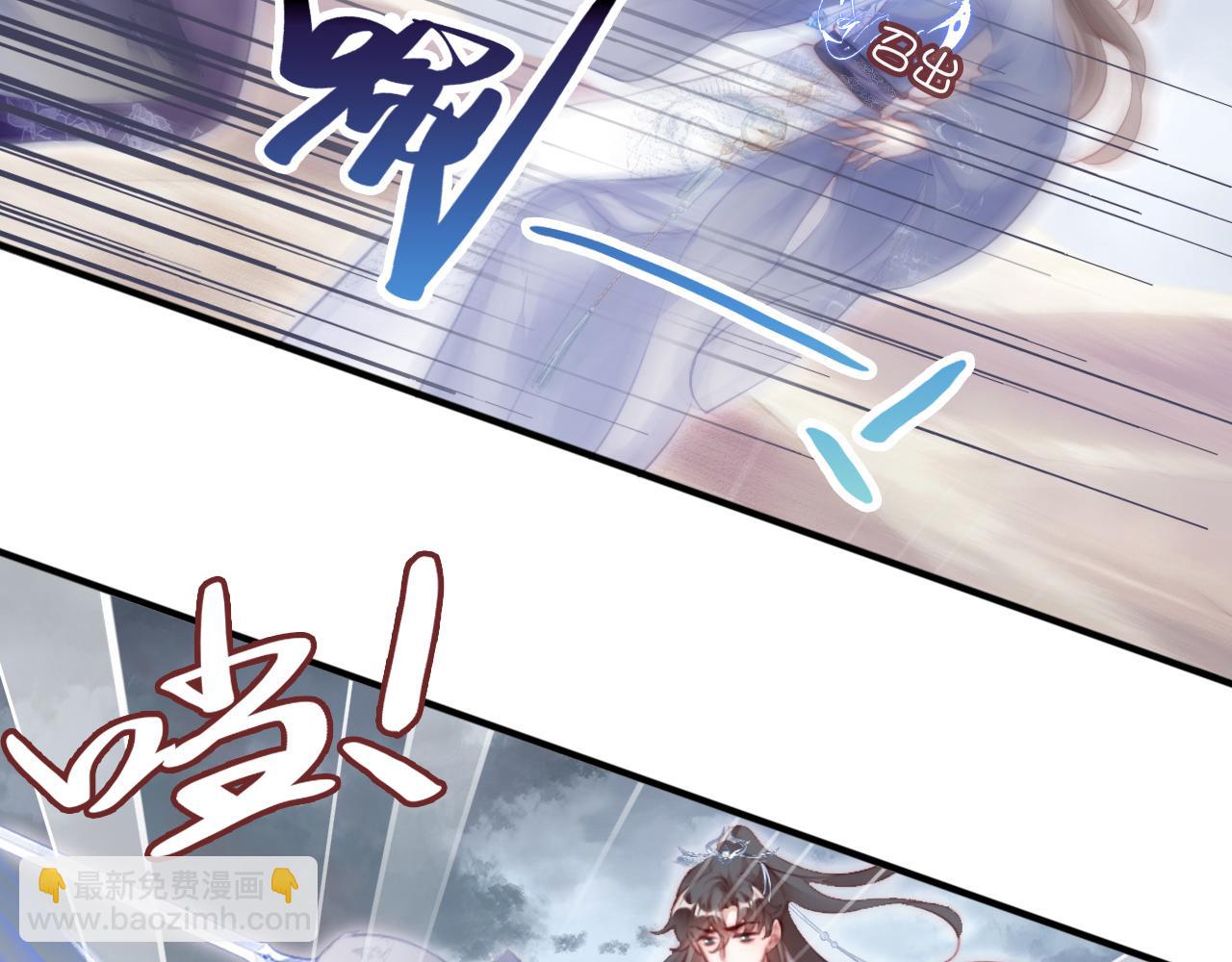第13话 为师来晚了34
