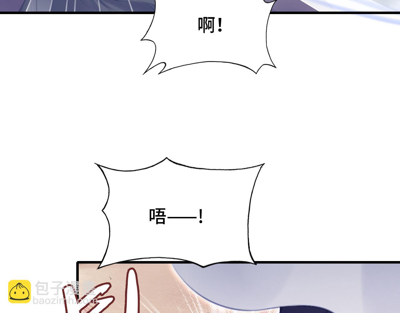 第13话 为师来晚了36