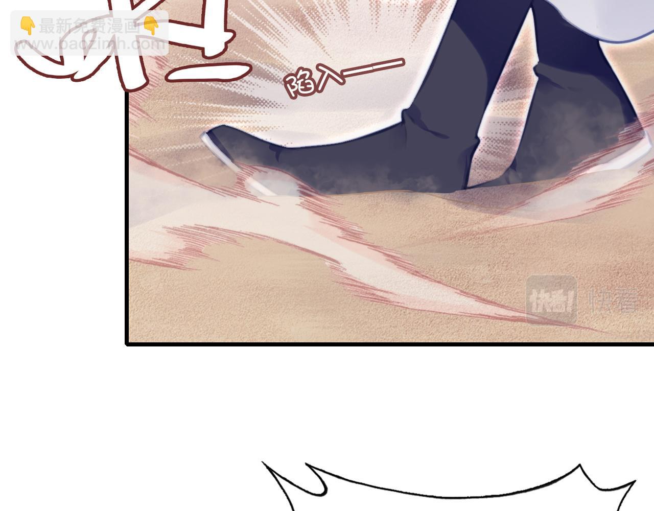 第13话 为师来晚了37