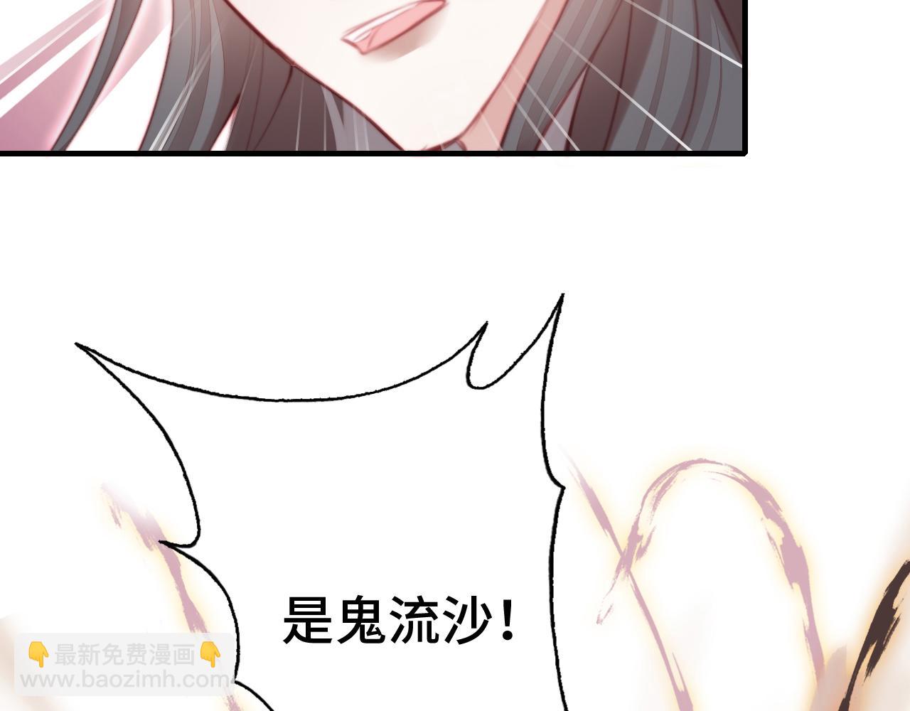 第13话 为师来晚了39