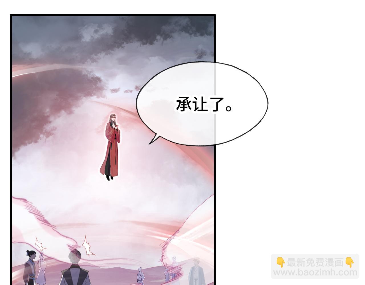 第13话 为师来晚了4