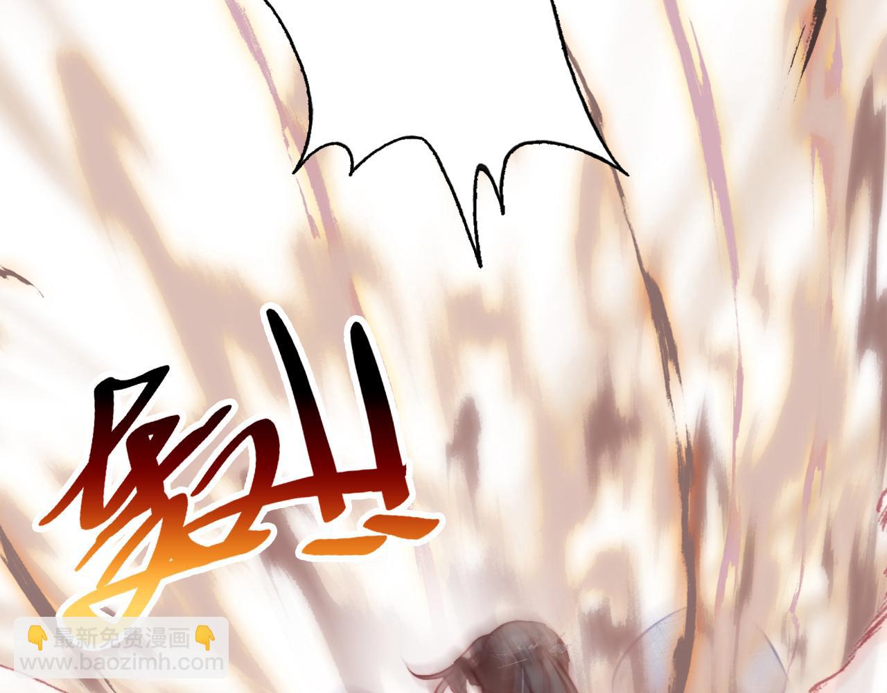 第13话 为师来晚了40