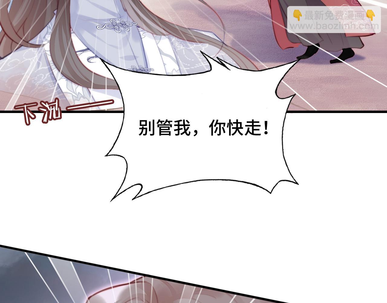 第13话 为师来晚了43