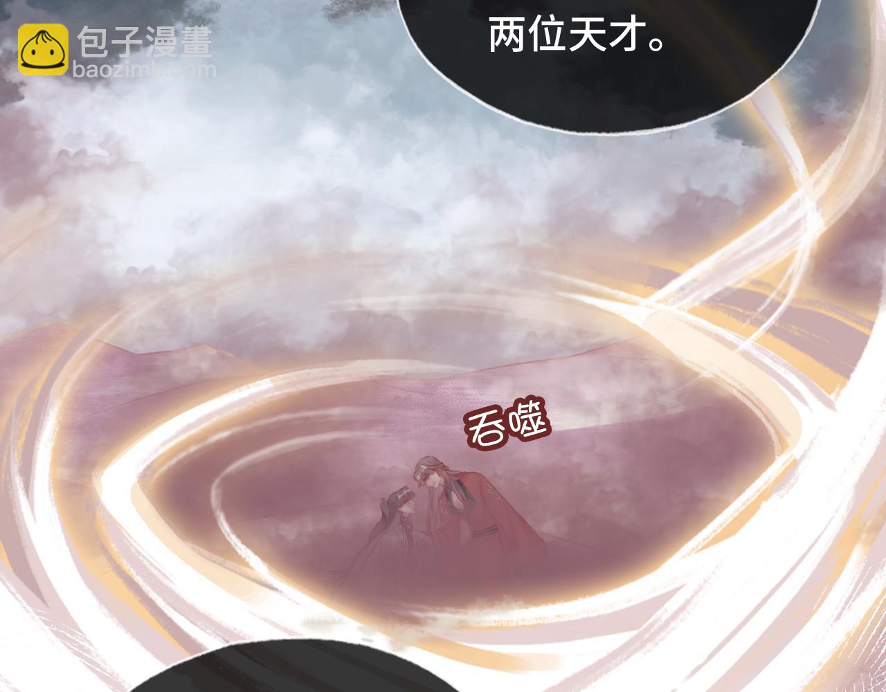 第13话 为师来晚了55