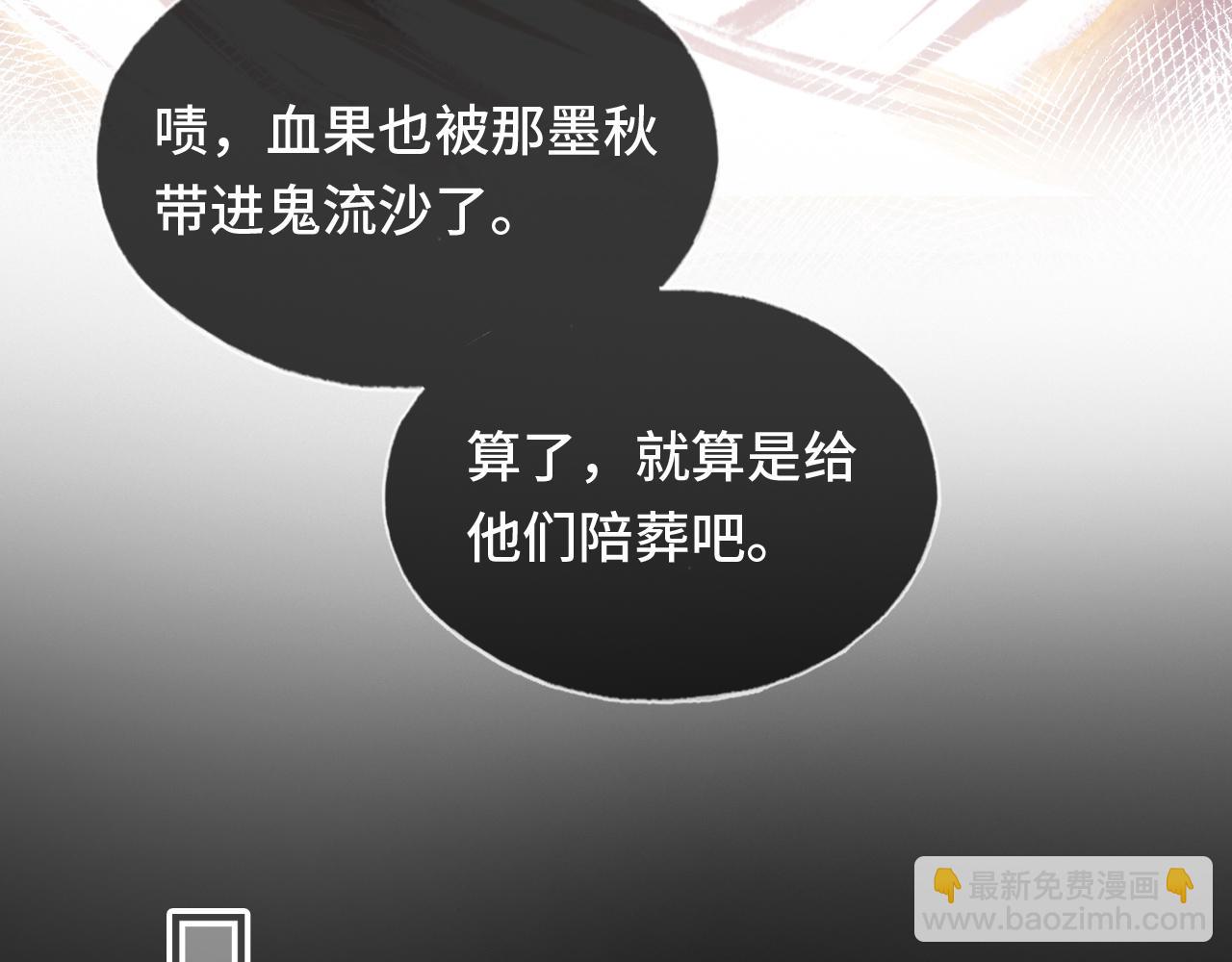 第13话 为师来晚了56