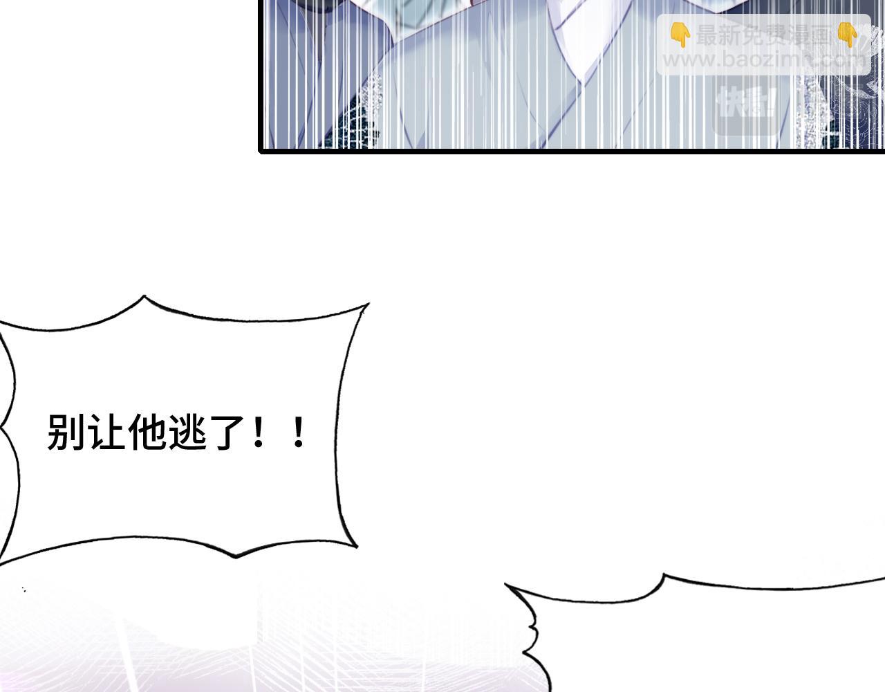 第13话 为师来晚了6