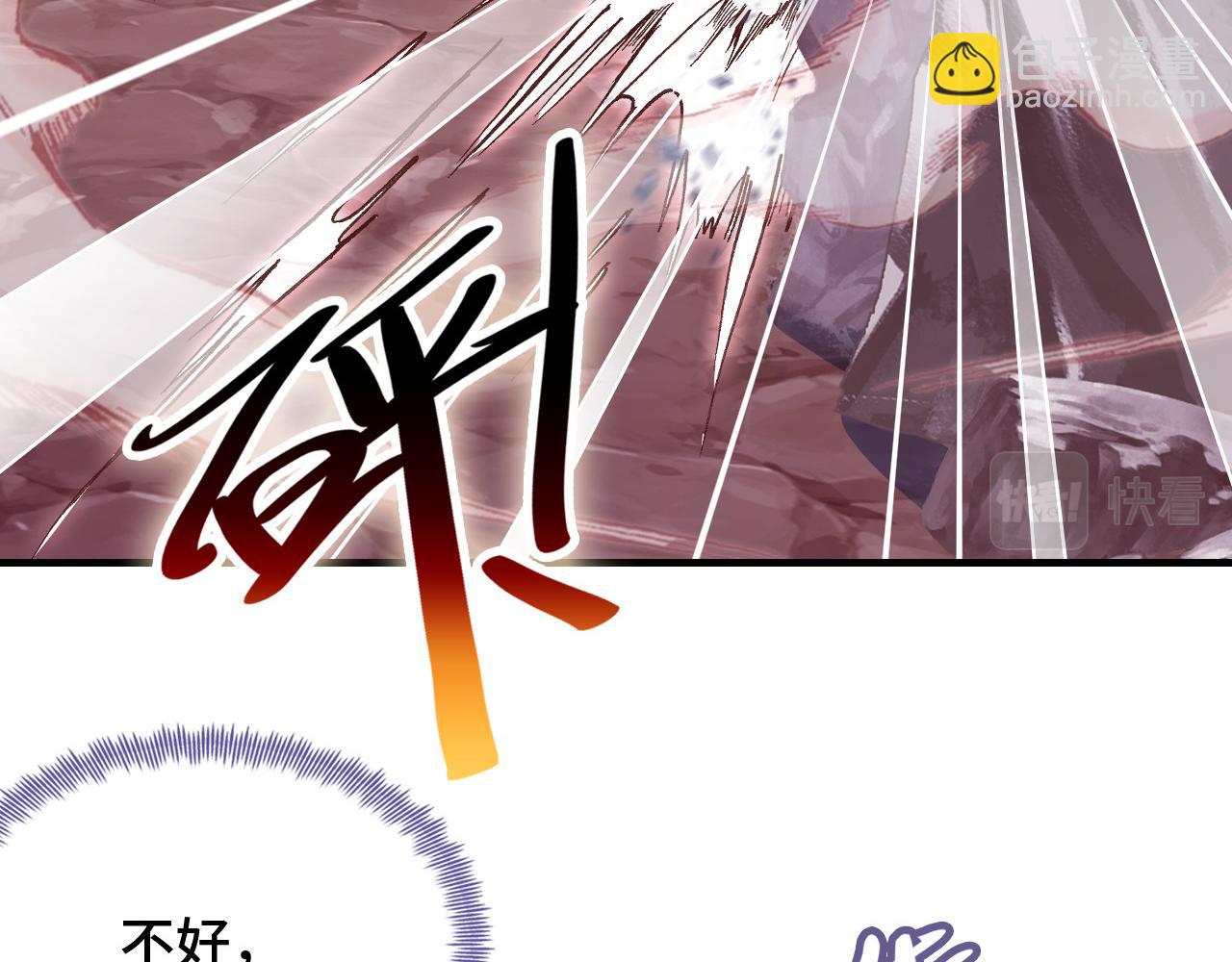 第13话 为师来晚了64