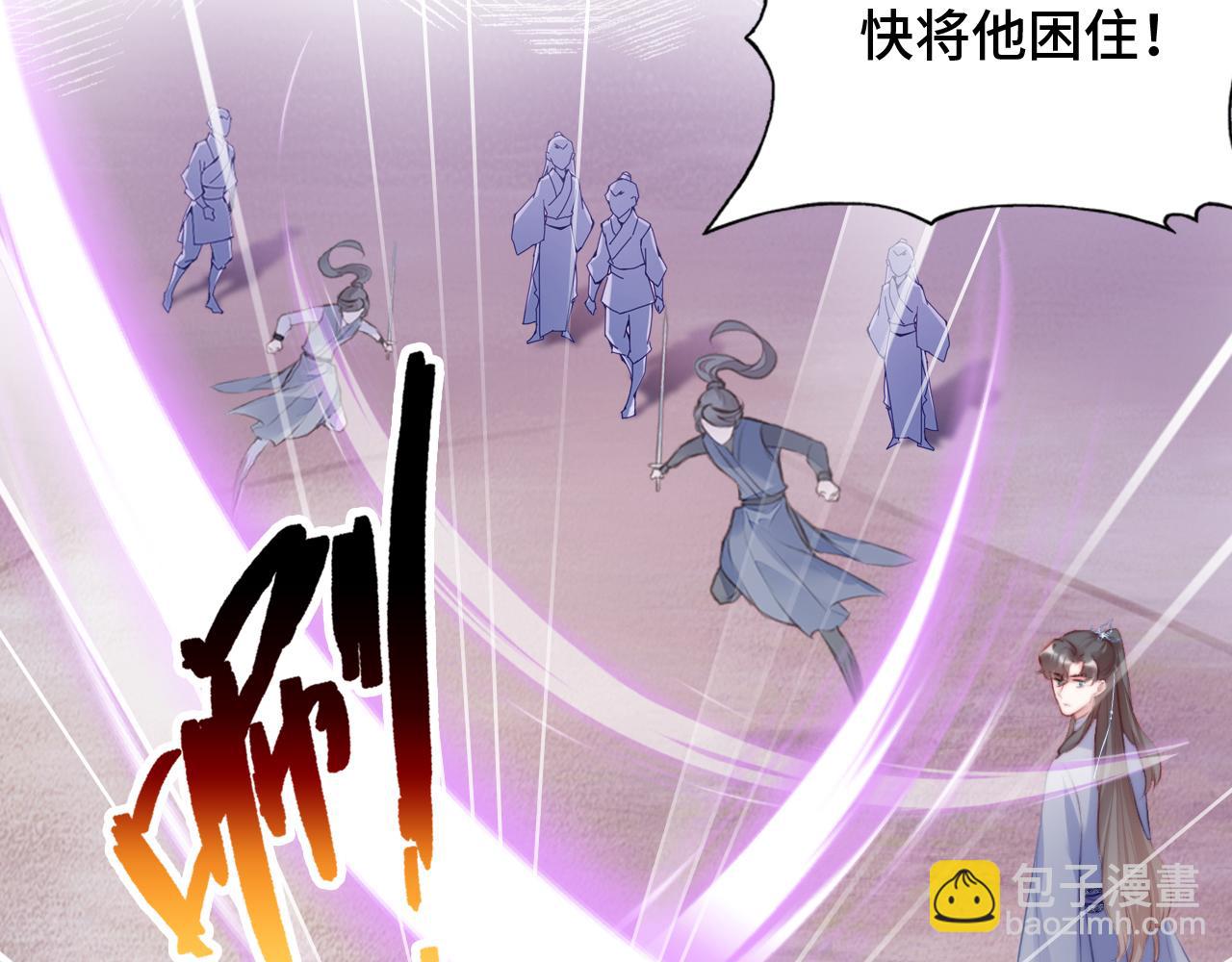 第13话 为师来晚了7