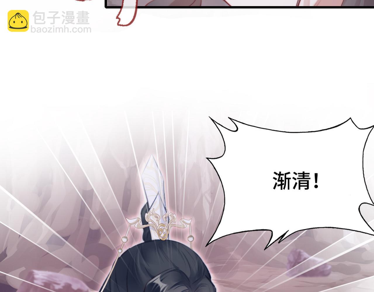 第13话 为师来晚了71