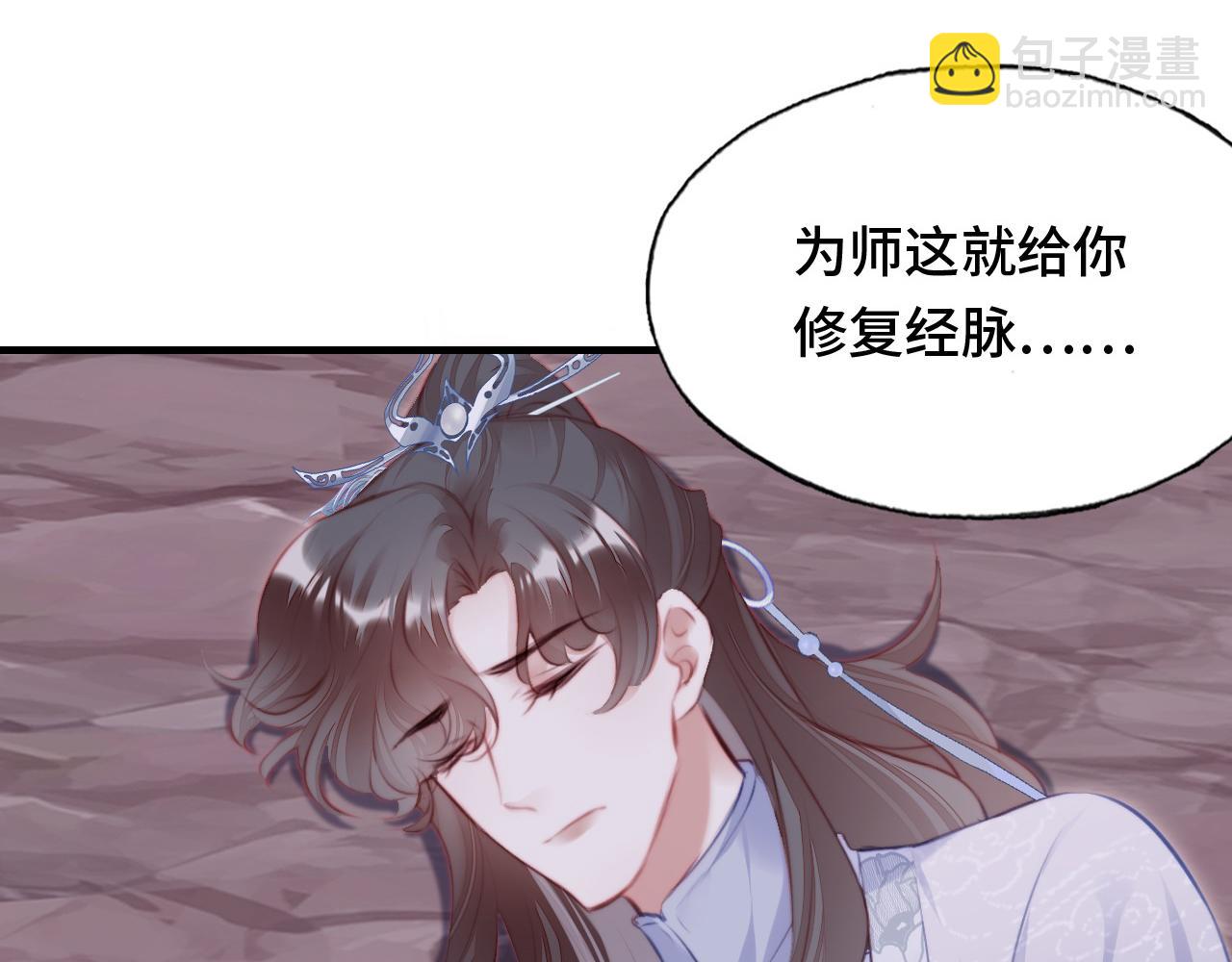 第13话 为师来晚了75