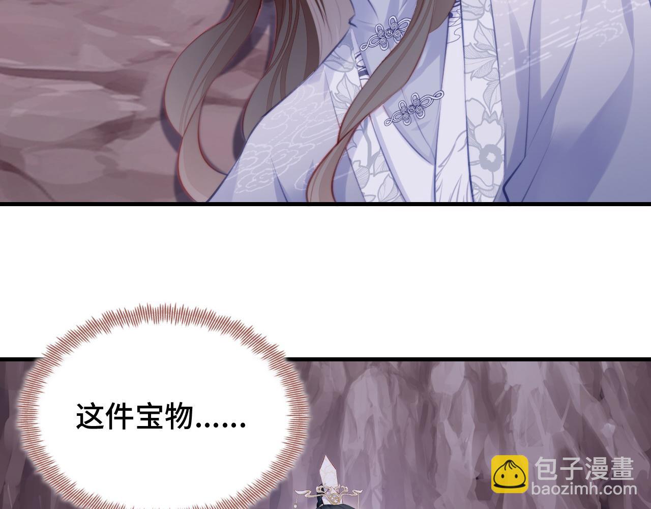 第13话 为师来晚了76