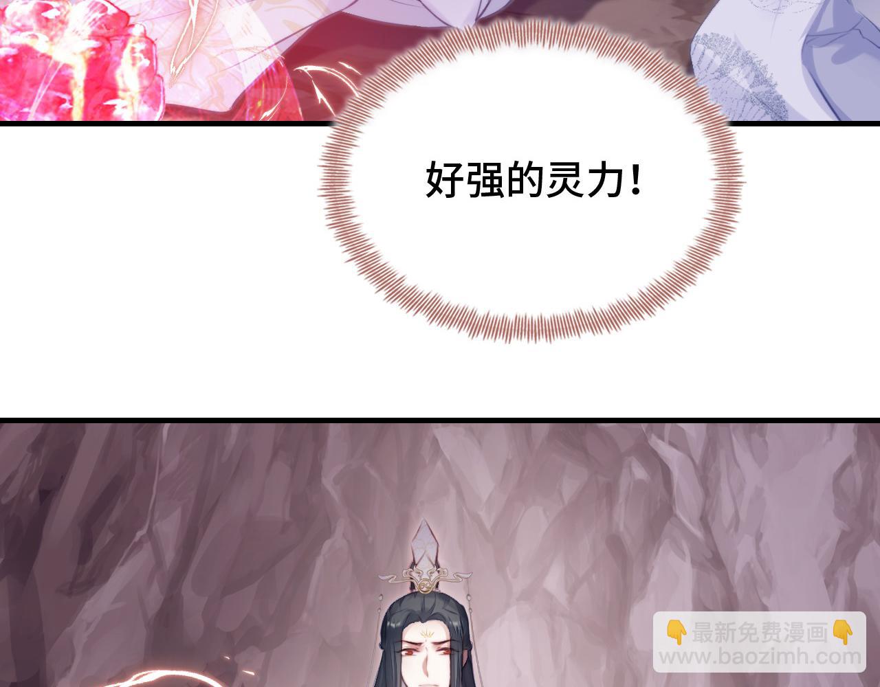 第13话 为师来晚了78