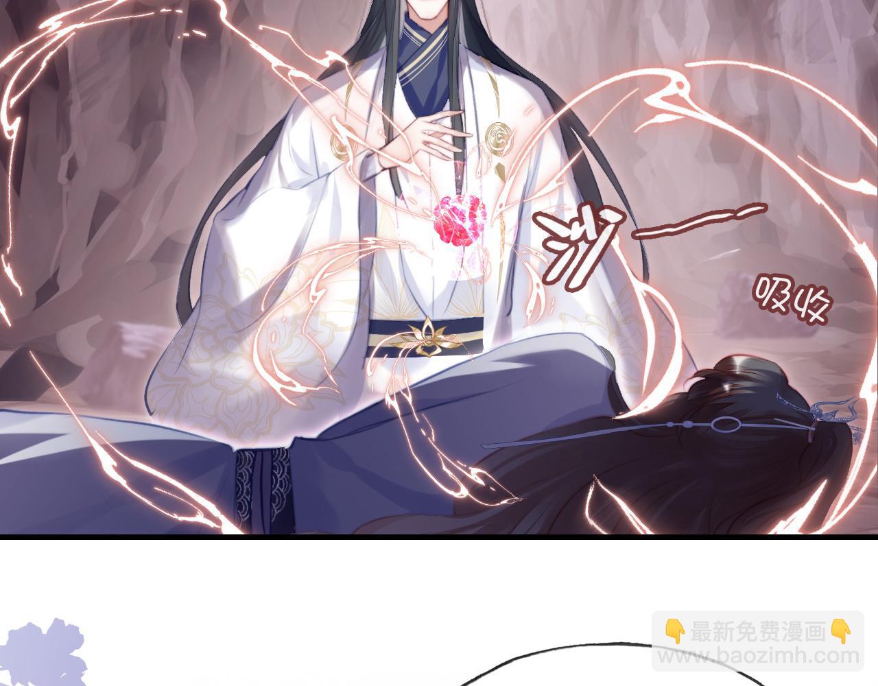 第13话 为师来晚了79