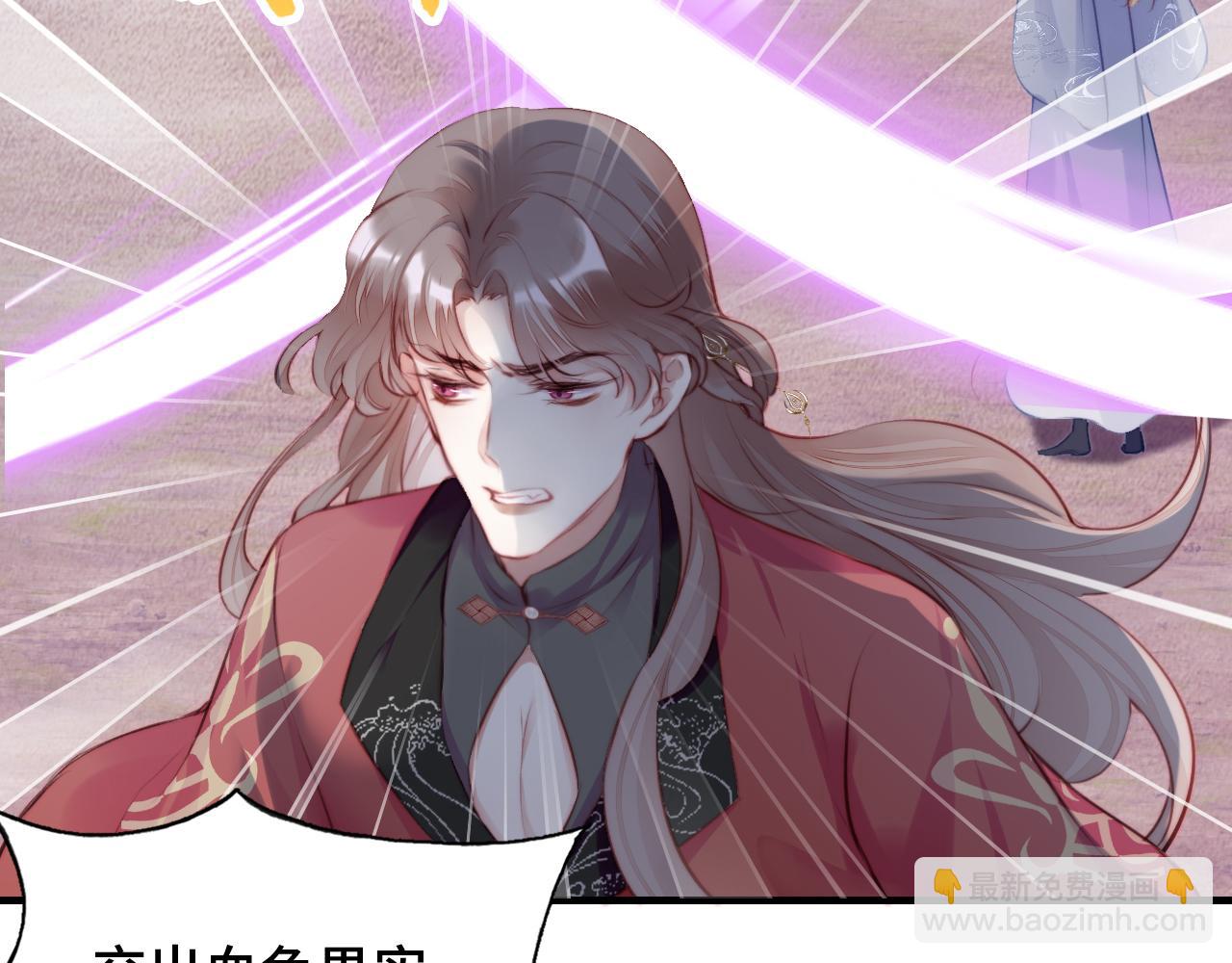 第13话 为师来晚了8